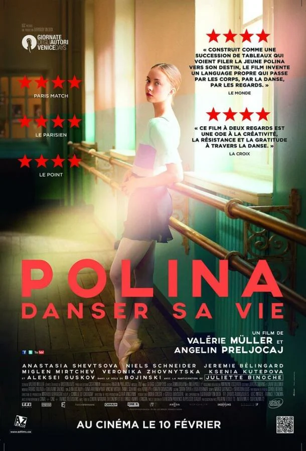 Смотреть Балерина (2016) онлайн в хорошем качестве, бесплатно на русском языке